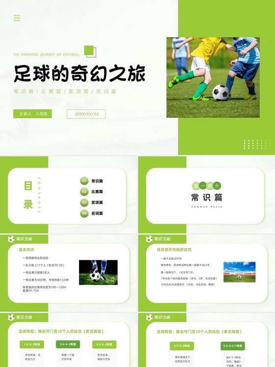 大学篮球队员如何从友谊赛中受益_2