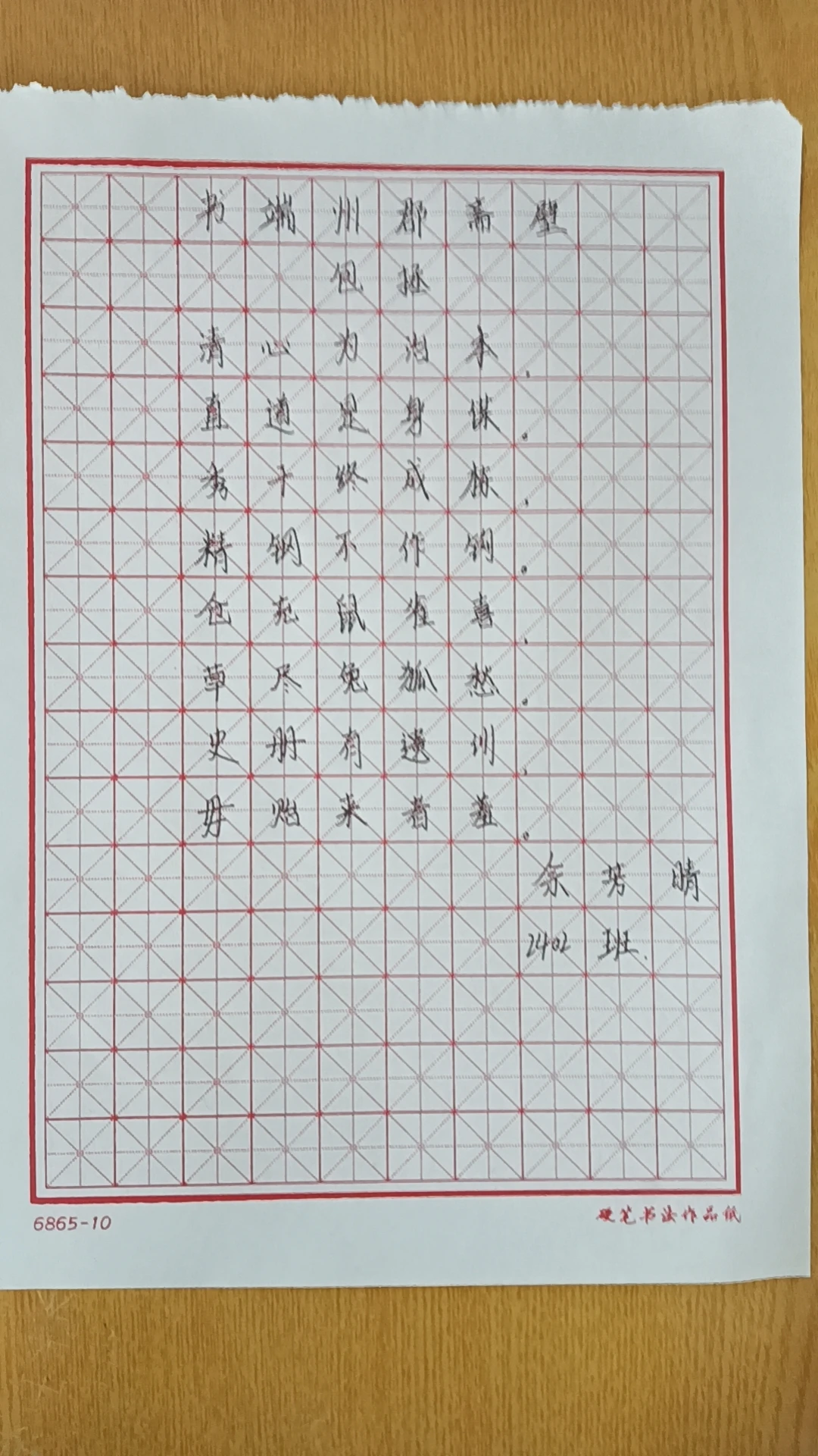 篮球小学生基本功训练教学反思怎么写_2